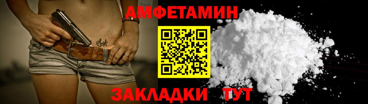 Тара  АМФЕТАМИН  Вход с VPN  АМФЕТАМИН 97% 