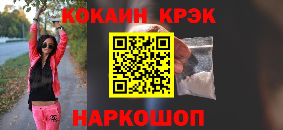 Кокаин Эквадор Тара