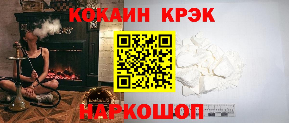 Тара  КОКАИН  Вход с VPN  COCAIN 99%  КОКАИН Перу 