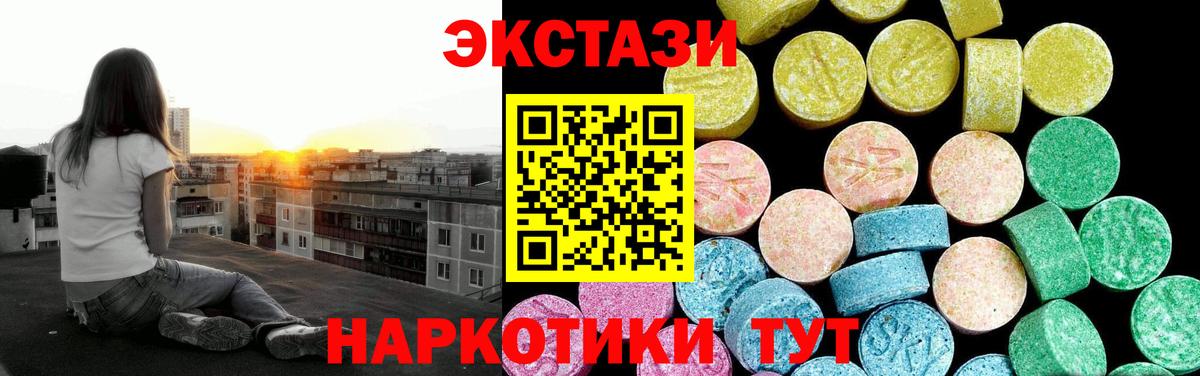 Тара  Ecstasy MDMA  это формула  Вход с VPN  Ecstasy louis Vuitton 