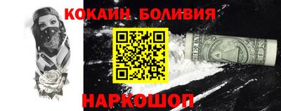 кокаин колумбия Моздок