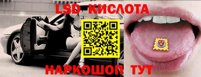 гидропоника Можайск