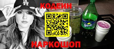 кокаин колумбия Моздок