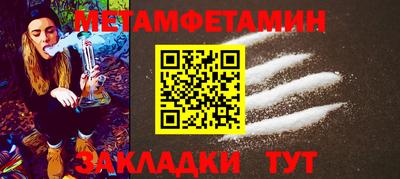 гидропоника Можайск
