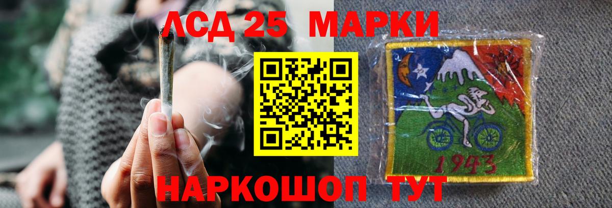 ЛСД экстази ecstasy  Вход с VPN  LSD-25 экстази ecstasy  Тара 