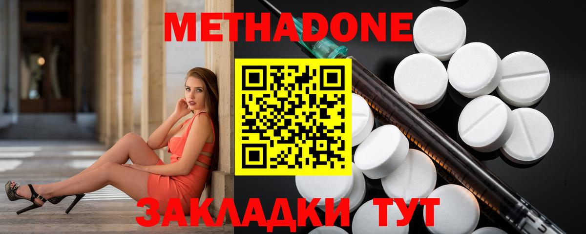 Тара  МЕГА сайт  Вход с VPN  Метадон белоснежный 