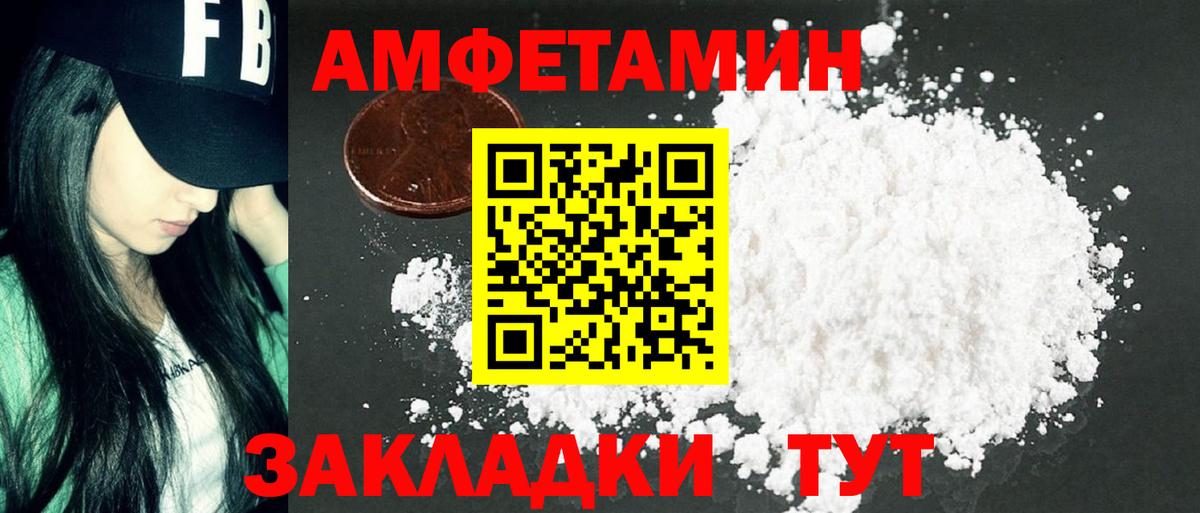 МЕТАМФЕТАМИН мет Тара