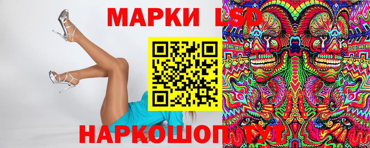 Тара  Наркотические марки 1,8мг  Вход с VPN  Наркотические марки 1,8мг 