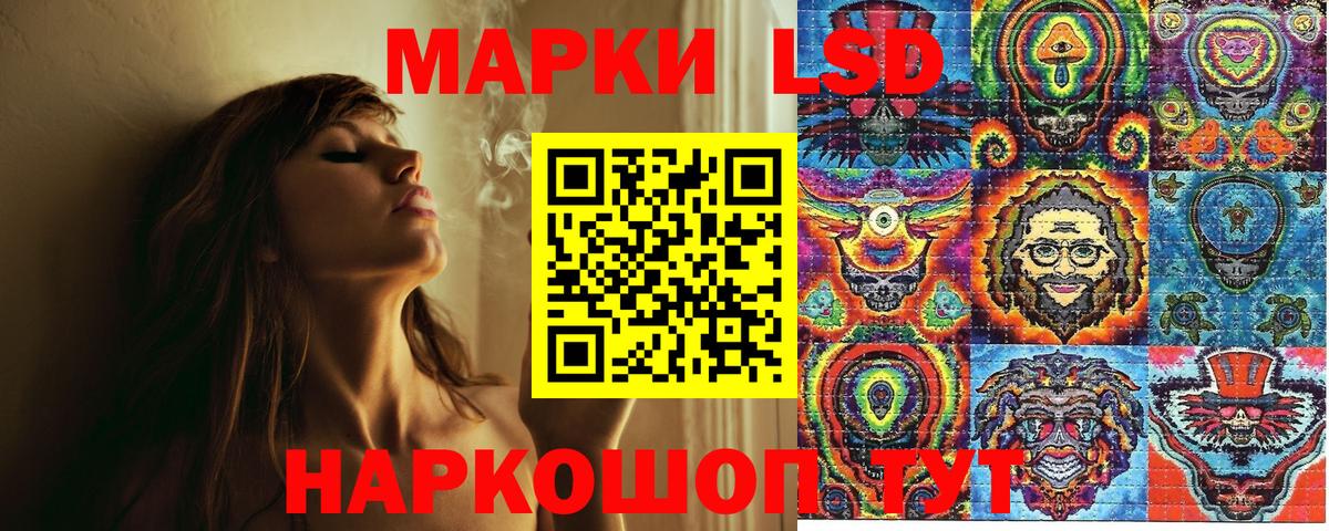 Марки NBOMe 1,8мг Тара
