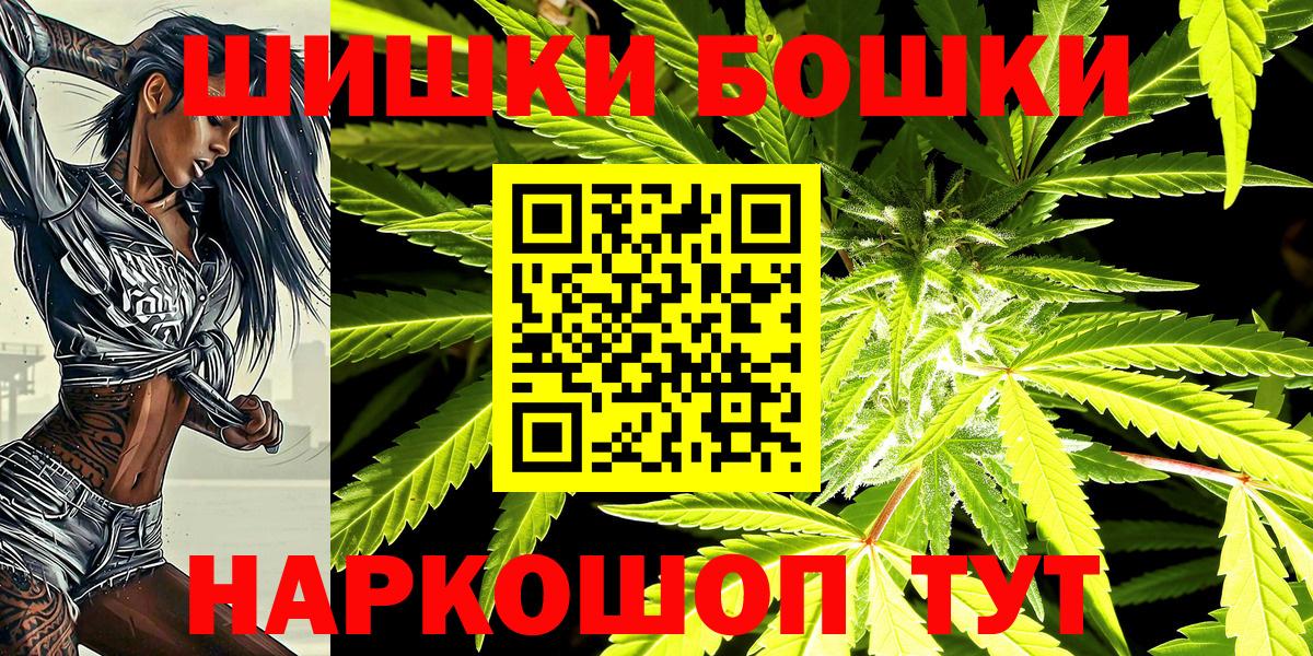 Канабис семена  Вход с VPN  Шишки марихуана LSD WEED  Тара  Каннабис марихуана 